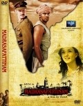Madrasapattinam movie in Vijay filmography.