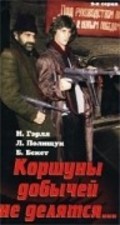 Korshunyi dobyichey ne delyatsya movie in Larisa Shakhvorostova filmography.