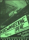 Kosmicheskiy reys movie in Sergei Komarov filmography.
