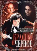 Krasnoe i chernoe (mini-serial) movie in Mikhail Gluzsky filmography.