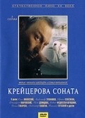 Kreytserova sonata movie in Sofiya Milkina filmography.