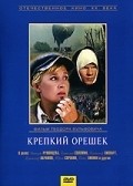 Krepkiy oreshek movie in Teodor Vulfovich filmography.