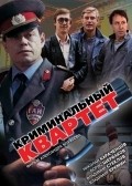 Kriminalnyiy kvartet movie in Semyon Farada filmography.