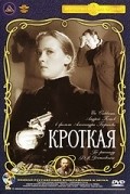 Krotkaya movie in Aleksandr Borisov filmography.