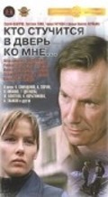 Kto stuchitsya v dver ko mne is the best movie in Irina Korytnikova filmography.