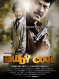 Daddy Cool movie in Aashiq Abu filmography.