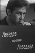 Lebedev protiv Lebedeva is the best movie in Vladimir Retsepter filmography.
