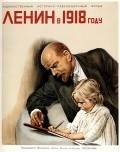 Lenin v 1918 godu movie in Mikhail Romm filmography.