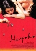 Miyoko Asagaya kibun is the best movie in Daisuke Iijima filmography.