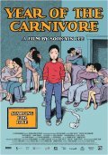 Year of the Carnivore is the best movie in Kristin Miliotti filmography.