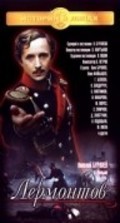Lermontov is the best movie in Vladimir Faibyshev filmography.
