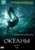 Oceans movie in Deniel Berri filmography.