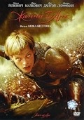 Joan of Arc movie in Luc Besson filmography.