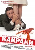 Kakraki is the best movie in Aleksandr Samojlenko filmography.