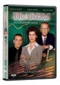 Traders  (serial 1996-2000) movie in David Cubitt filmography.