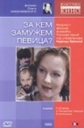 Za kem zamujem, pevitsa? is the best movie in Tatyana Gagina filmography.