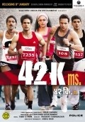 42 Kms. is the best movie in Bikram Saluja filmography.