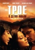 Three: Love Lies Betrayal movie in Aashish Chaudhary filmography.