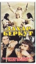 Zahar Berkut movie in Borislav Brondukov filmography.