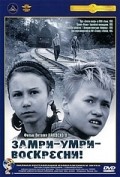 Zamri-umri-voskresni! movie in Vitali Kanevsky filmography.