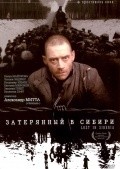 Zateryannyiy v Sibiri movie in Zinovi Gerdt filmography.