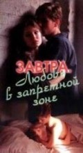 Zavtra is the best movie in Anton Sobolev filmography.