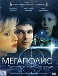 Megapolis movie in Ella Arhangelskaya filmography.