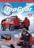 Top Gear movie in Brian Strachan filmography.