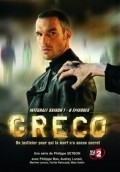 Greco movie in Philippe Setbon filmography.