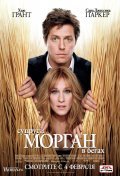 Did You Hear About the Morgans? movie in Hugh Grant filmography.