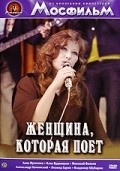 Jenschina, kotoraya poet is the best movie in Viktoriya Dukhina filmography.