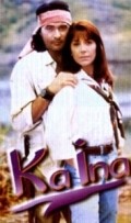 Ka Ina is the best movie in Hulio Alkasar filmography.