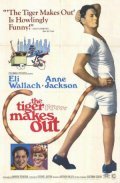 The Tiger Makes Out movie in Artur Hiller filmography.