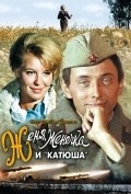 Jenya, Jenechka i «Katyusha» is the best movie in Georgi Shtil filmography.