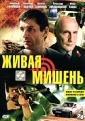 Jivaya mishen movie in Vadim Zakharchenko filmography.