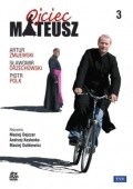 Ojciec Mateusz is the best movie in Tomasz Wiecek filmography.