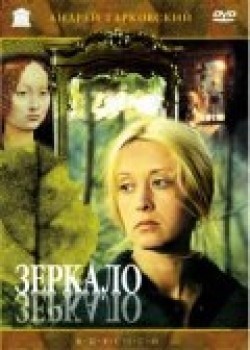 Zerkalo movie in Margarita Terekhova filmography.