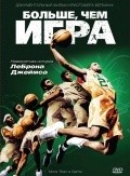 More Than a Game is the best movie in Uilli MakGi filmography.