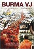 Burma VJ: Reporter i et lukket land movie in George W. Bush filmography.