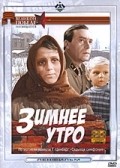 Zimnee utro is the best movie in Vsevolod Kuznetsov filmography.
