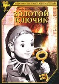 Zolotoy klyuchik movie in Sergei Martinson filmography.