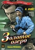 Zolotoe ozero movie in Vladimir Shnejderov filmography.