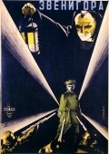 Zvenigora movie in Aleksandr Dovzhenko filmography.
