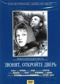 Zvonyat, otkroyte dver movie in Vladimir Belokurov filmography.