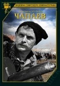 Chapaev movie in Georgi Vasilyev filmography.
