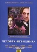Chelovek-nevidimka movie in Viktor Sergachyov filmography.