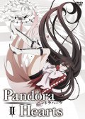 PandoraHearts movie in Takao Kato filmography.