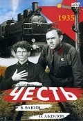 Chest movie in Yevgeni Chervyakov filmography.
