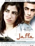 Jaffa movie in Keren Yedaya filmography.
