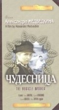 Chudesnitsa movie in Aleksandr Medvedkin filmography.